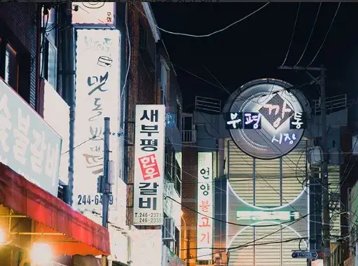 부산시 전통시장 온누리상품권 환급행사(3차)