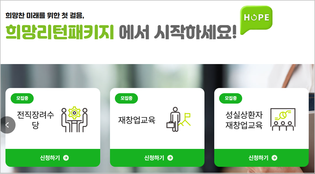 누가 신청할 수 있나요? (지원 대상) 📊