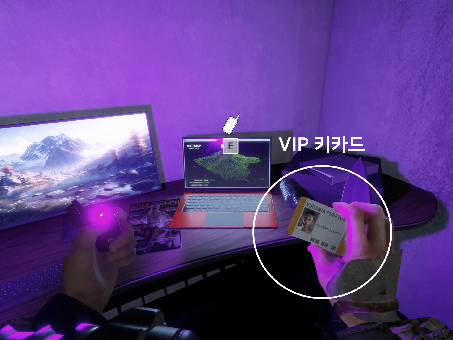 VIP 키카드 얻은 모습