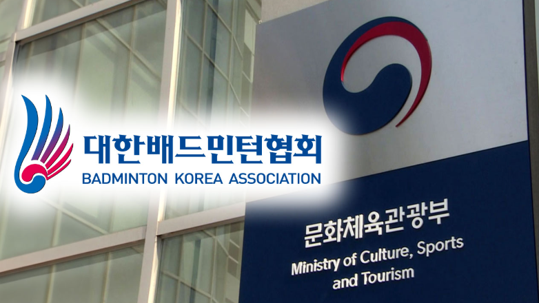 안세영 배드민턴 우승 2