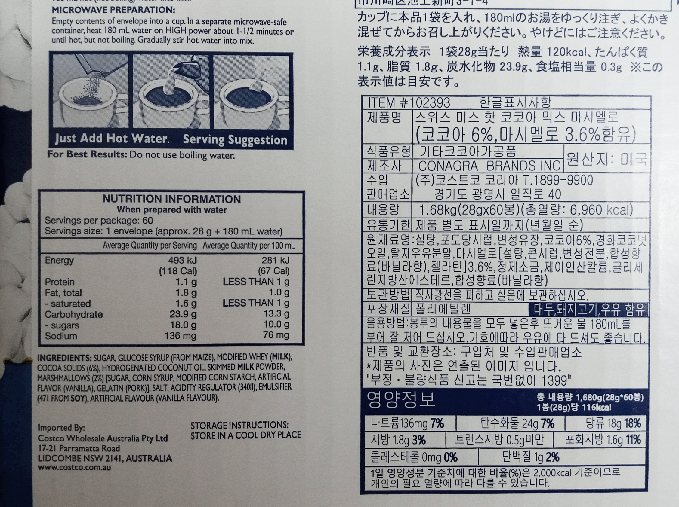 ์ค์์ค๋ฏธ์ค ํซ์ด์ฝ ์์์ฑ๋ถ