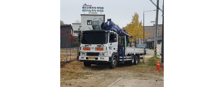원주시 크레인