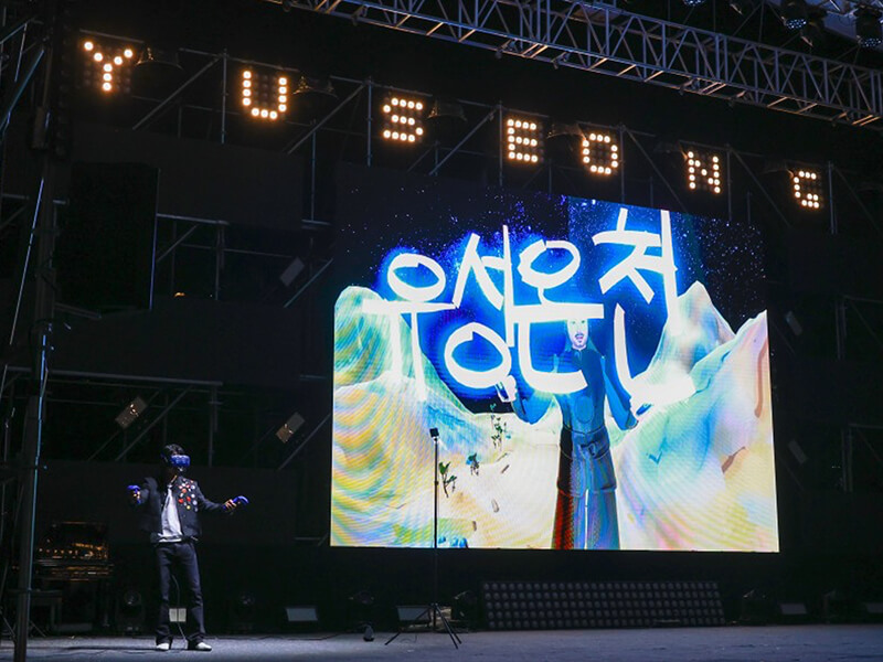 유성온천문화축제