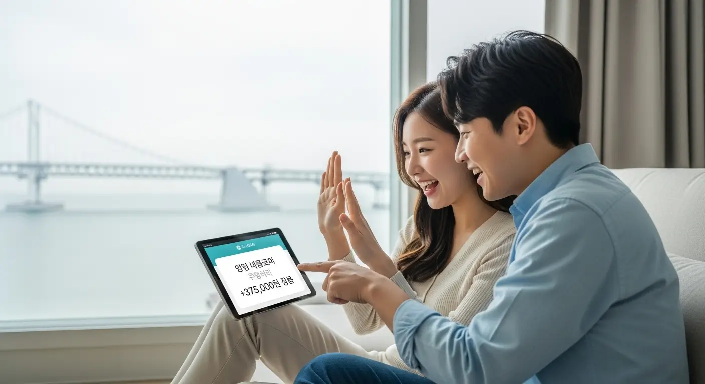 부산 신혼부부 전세 이자 지원, 이 조건만 맞으면 연 150만원 아낍니다 (2025년 기준)