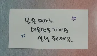 캘리그래피 지도사 자격 과정 커리큘럼 교재 추천_22