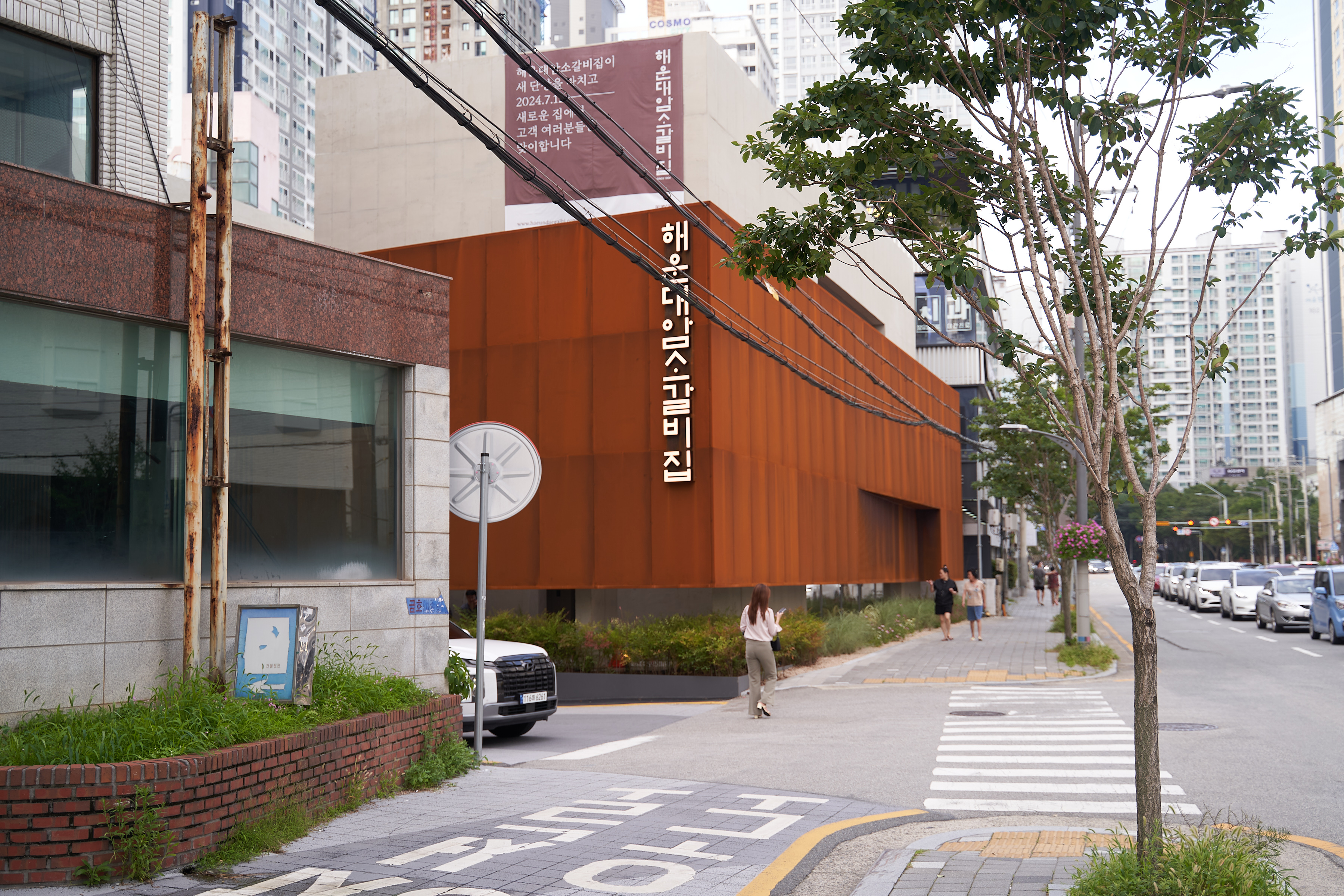 해운대암소갈비집