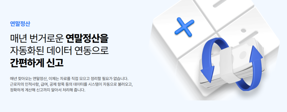 디포커스HR