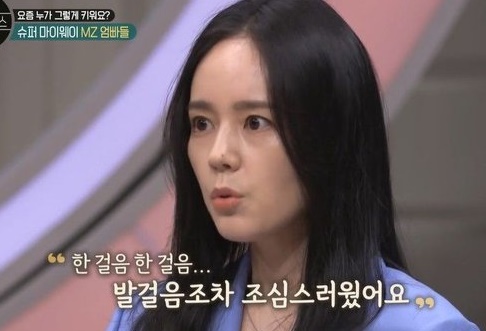 한가인, 과거 유산 후 시험관 시술 고백