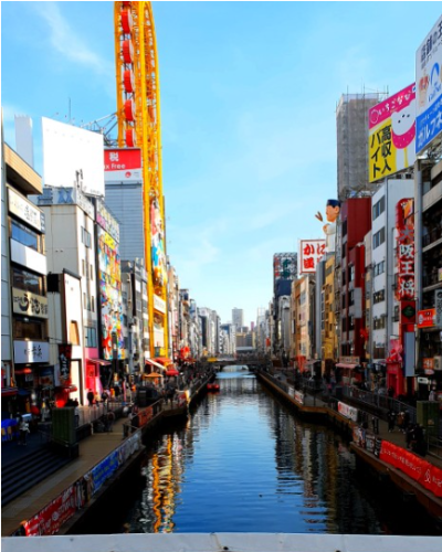 오사카 필수여행지 썸네일