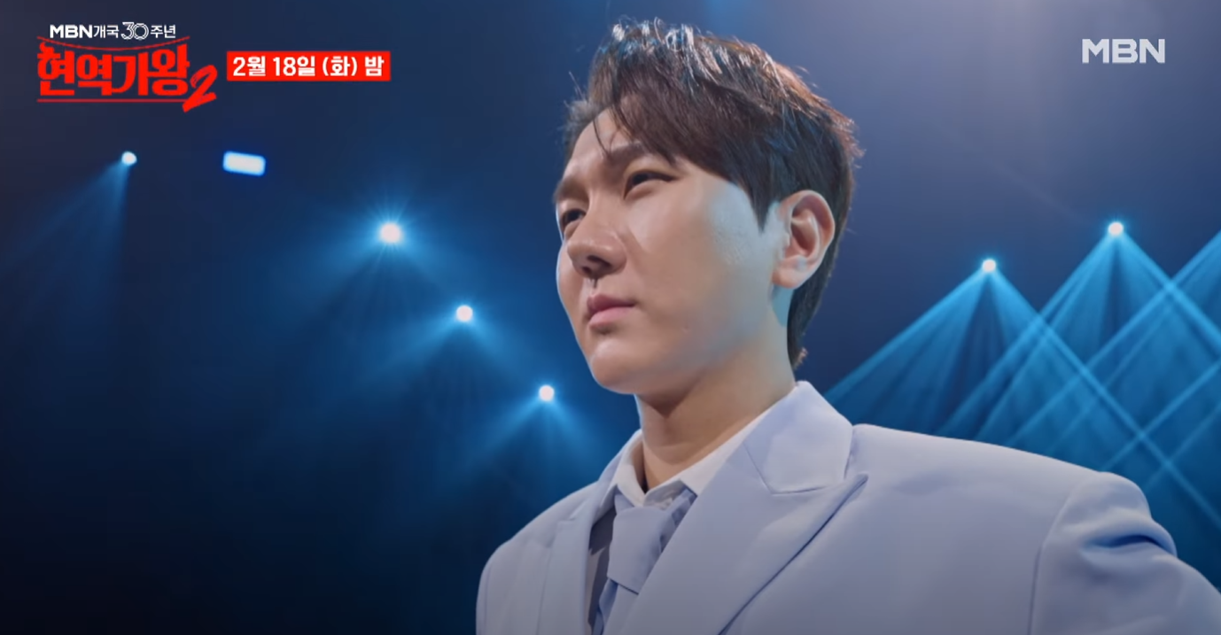 현역가왕2-투표순위