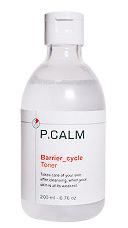 피캄 베리어사이클 KMX