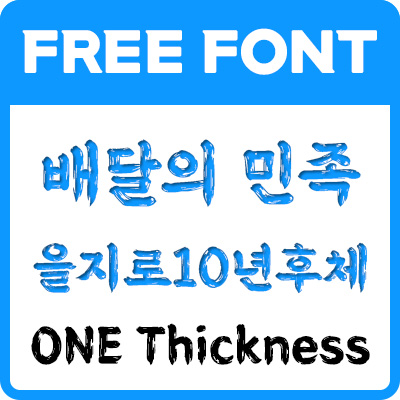 인트로