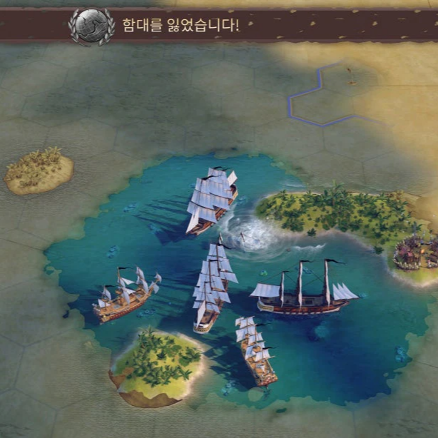 문명6 멀티 티어 적폐 추천