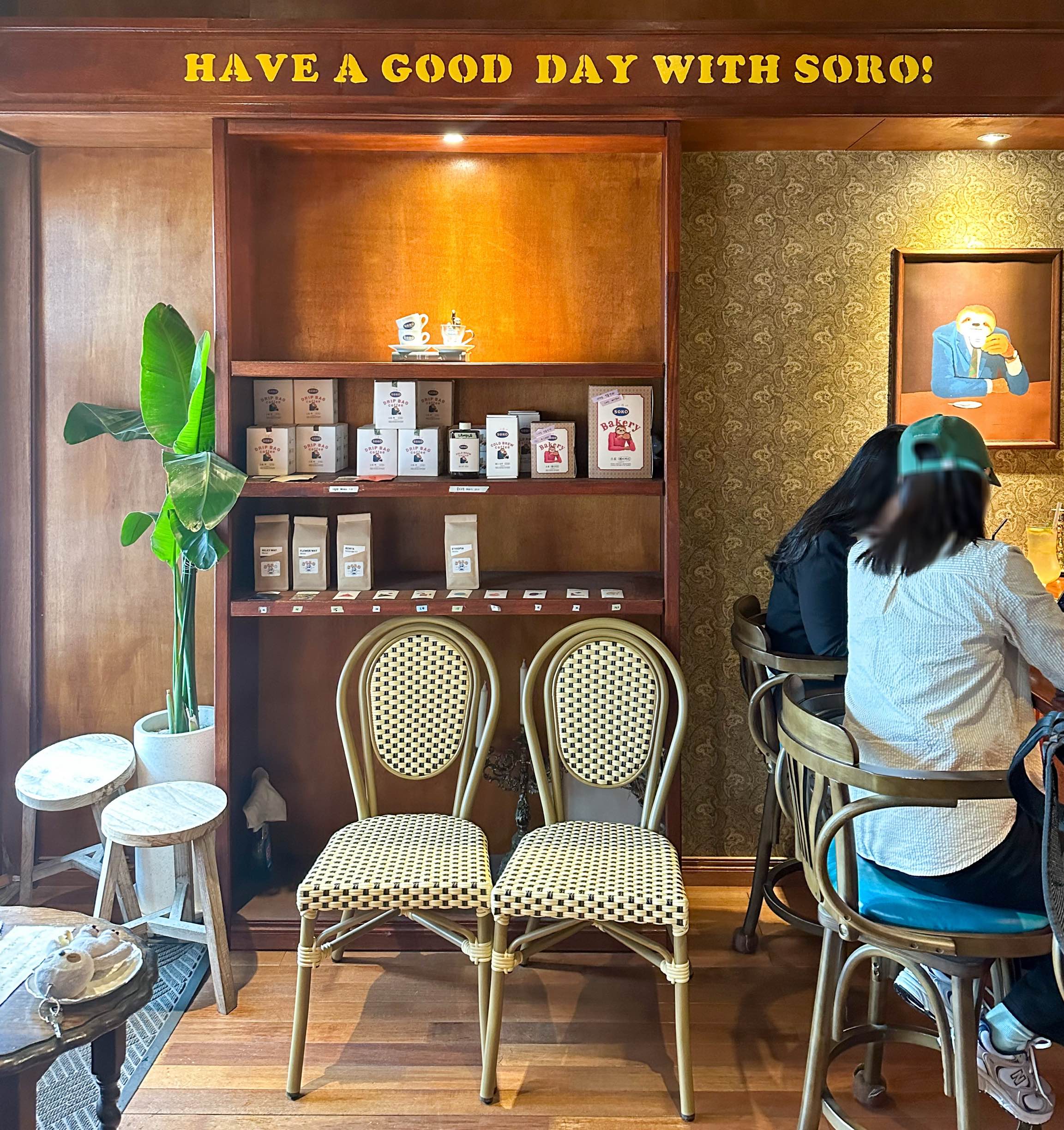 안산 중앙동 분위기 좋은 카페 '소로(soro)' 커피와 디저트가 맛있는 곳! 안산 중앙동 분위기 좋은 카페 '소로(soro)' 커피와 디저트가 맛있는 곳!