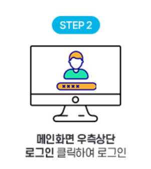 2025 복지로 유아학비 사전 신청, 전환 신청 바로가기