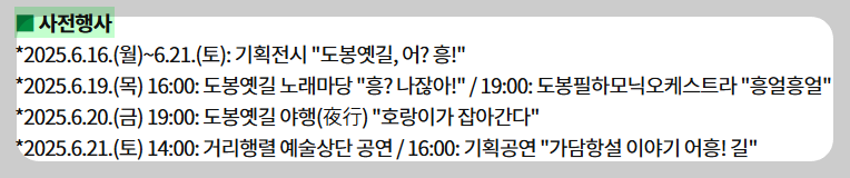 참여 및 신청 정보