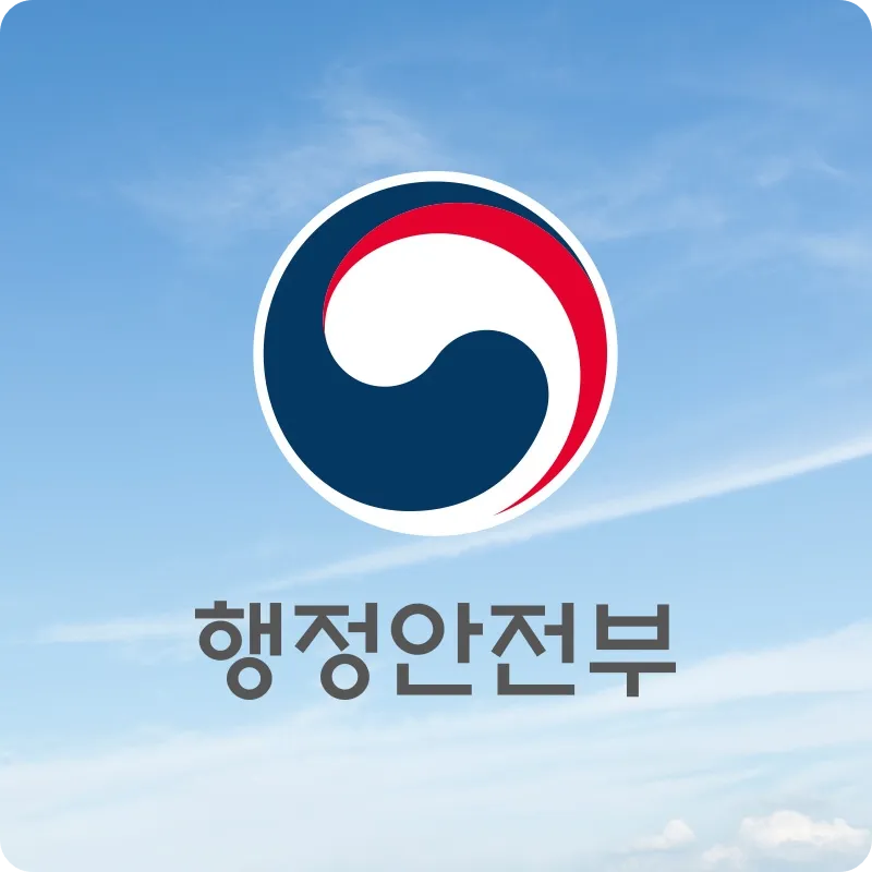 풍수해 지진재해보험금