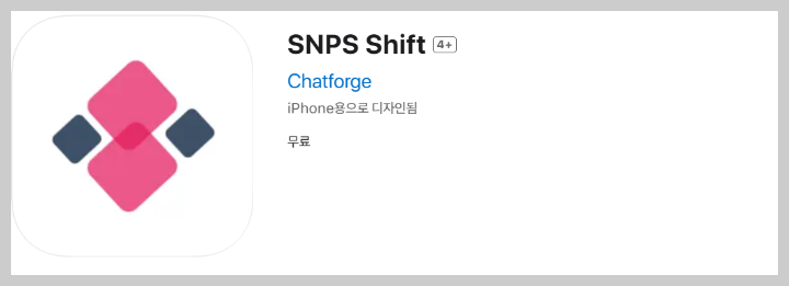 시높시스(SNPS)