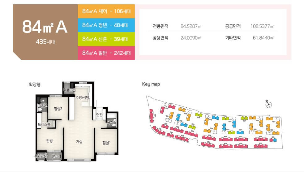 삼송 비아티움 84A 평면도
