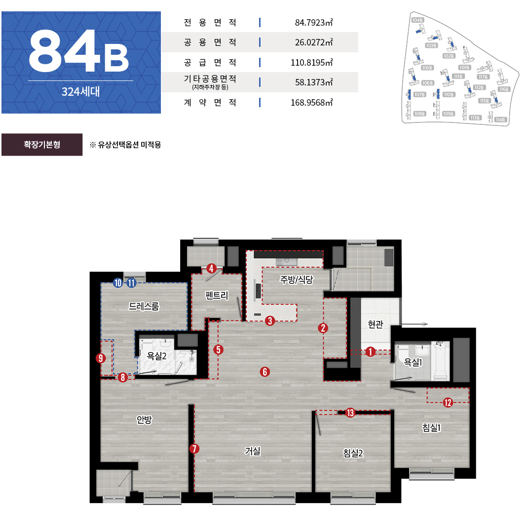검단 제일풍경채 2차 평면도