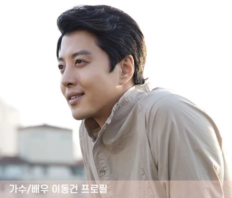 이동건 프로필 나이 조윤희 딸