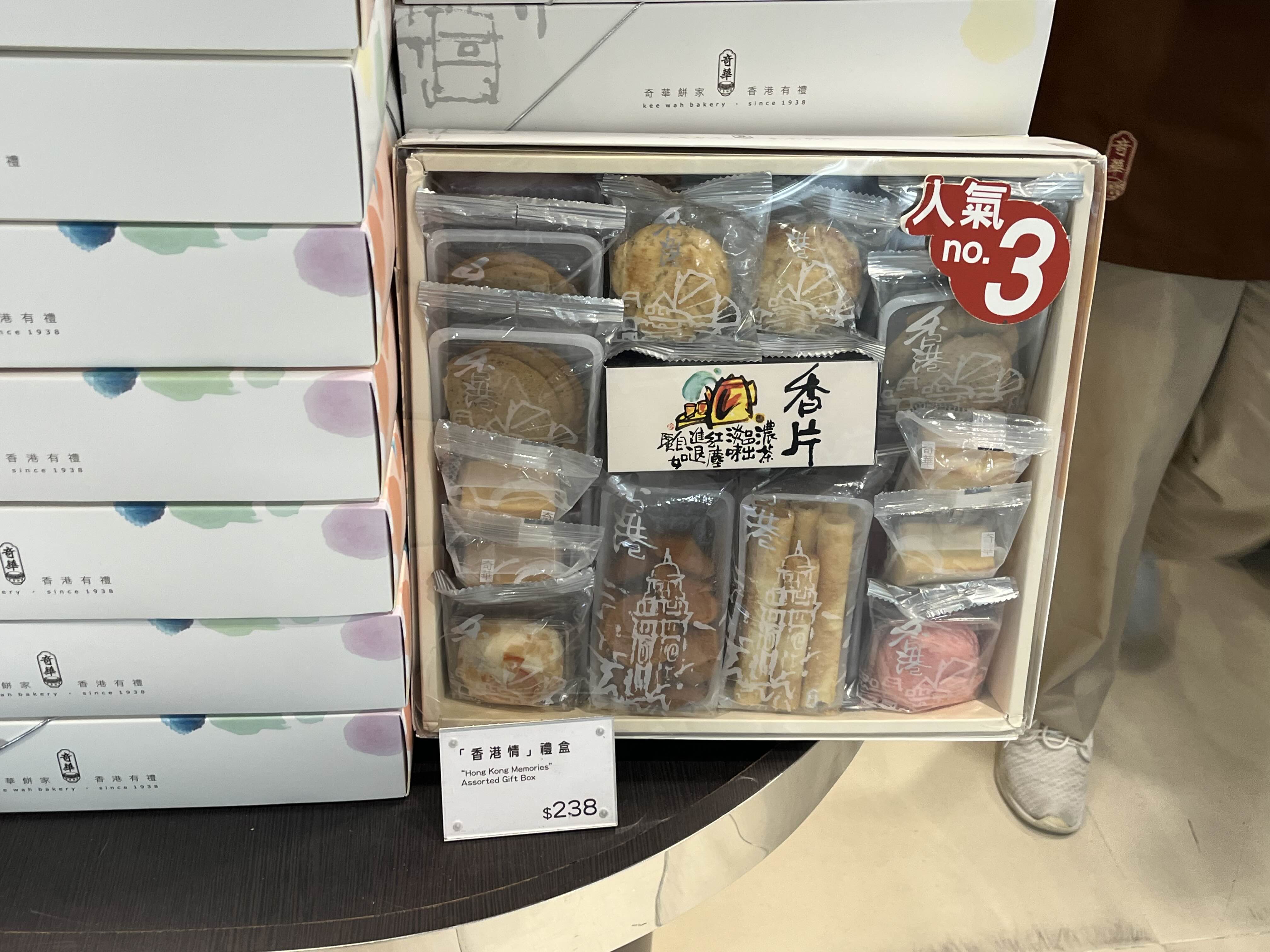 쿠키 선물세트
