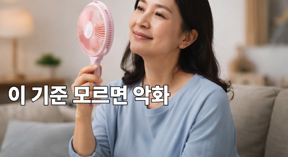 갱년기 관리 방법