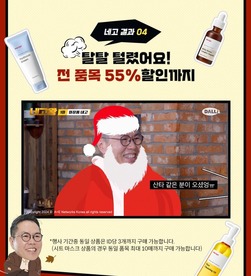 마녀공장 추천