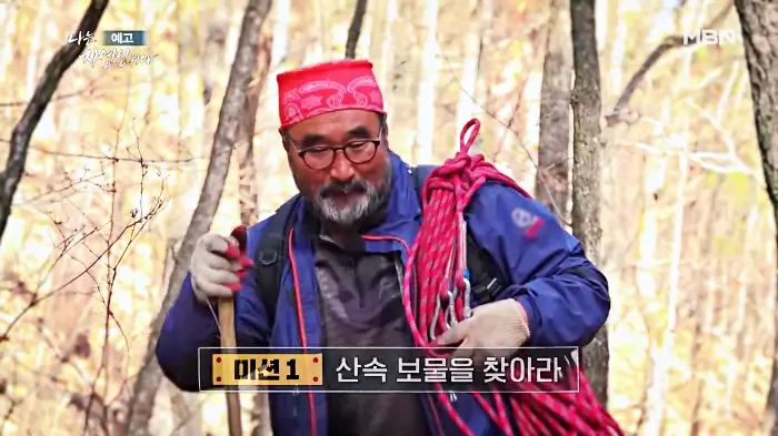 나는-자연인이다-이승윤