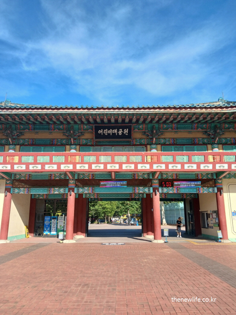 Main gate of Seoul Children's Grand Park with traditional Korean architecture/전통 한국식 건축 양식의 서울 어린이대공원 정문 전경