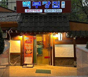 지도