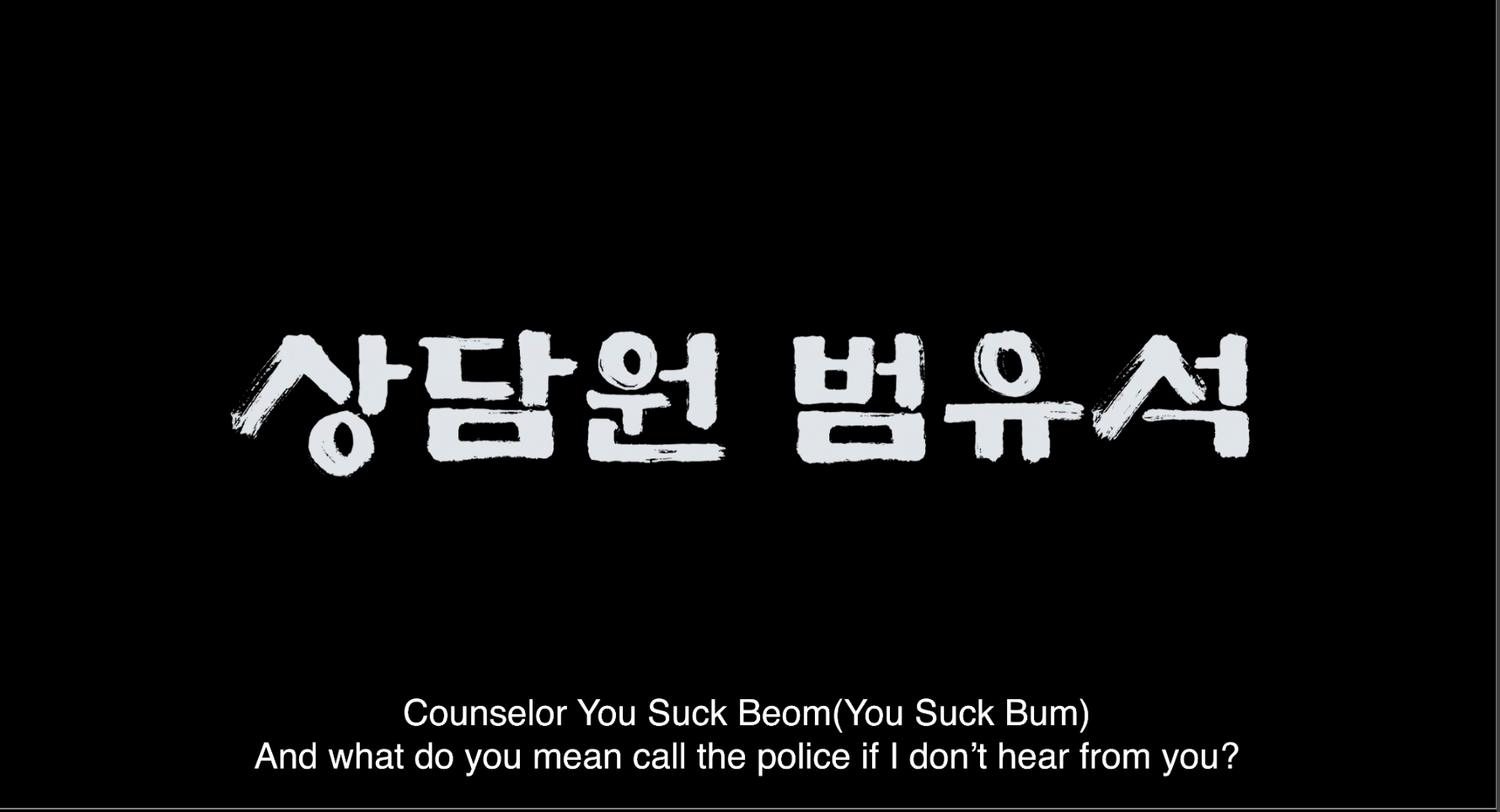2K-DCP-제작