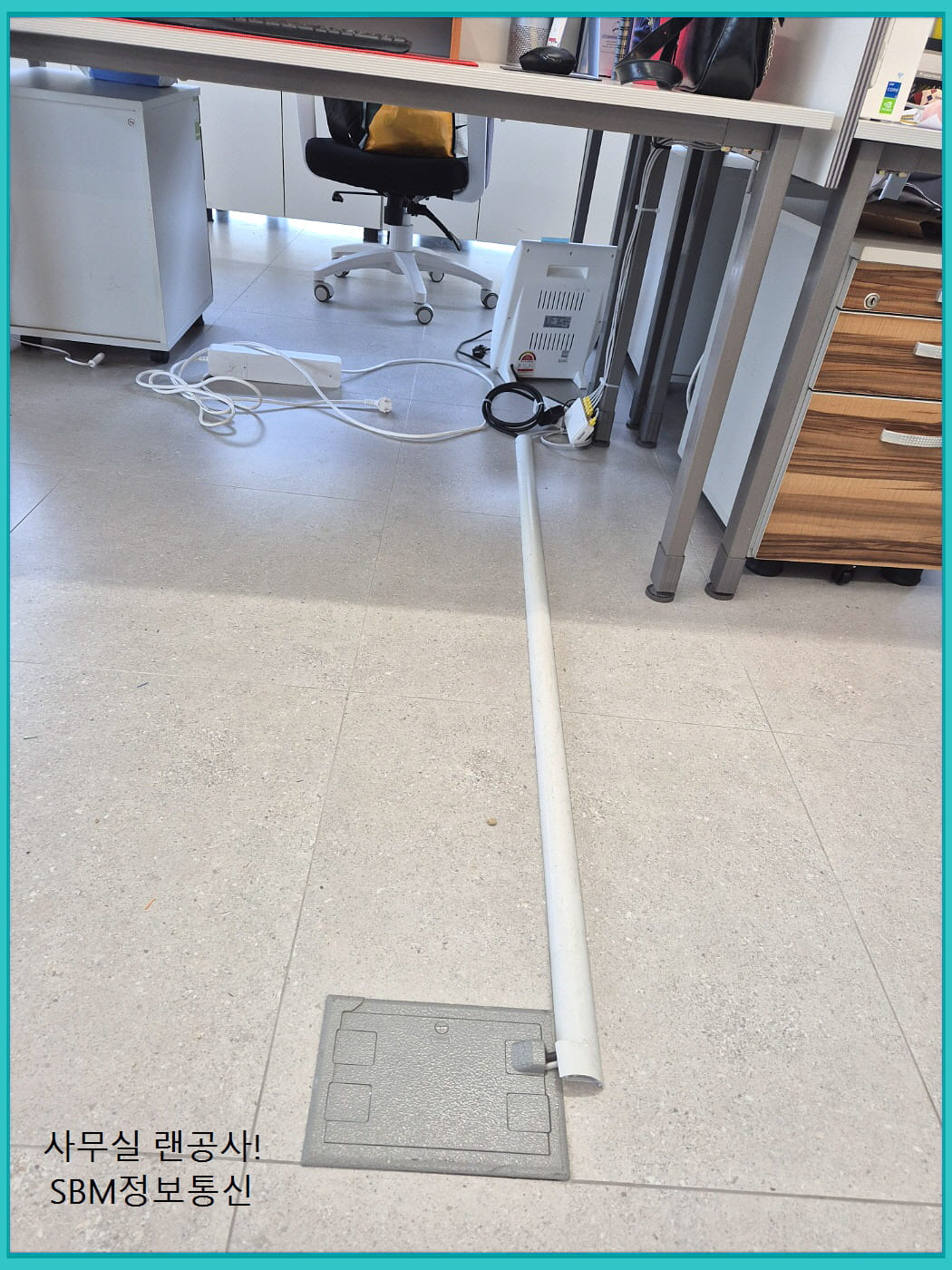 책상 아래 엉켜있던 선들을 정리하고 몰딩으로 마감한 모습