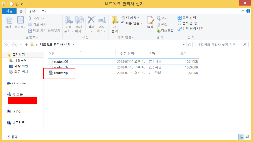 라우터 이미지 파일