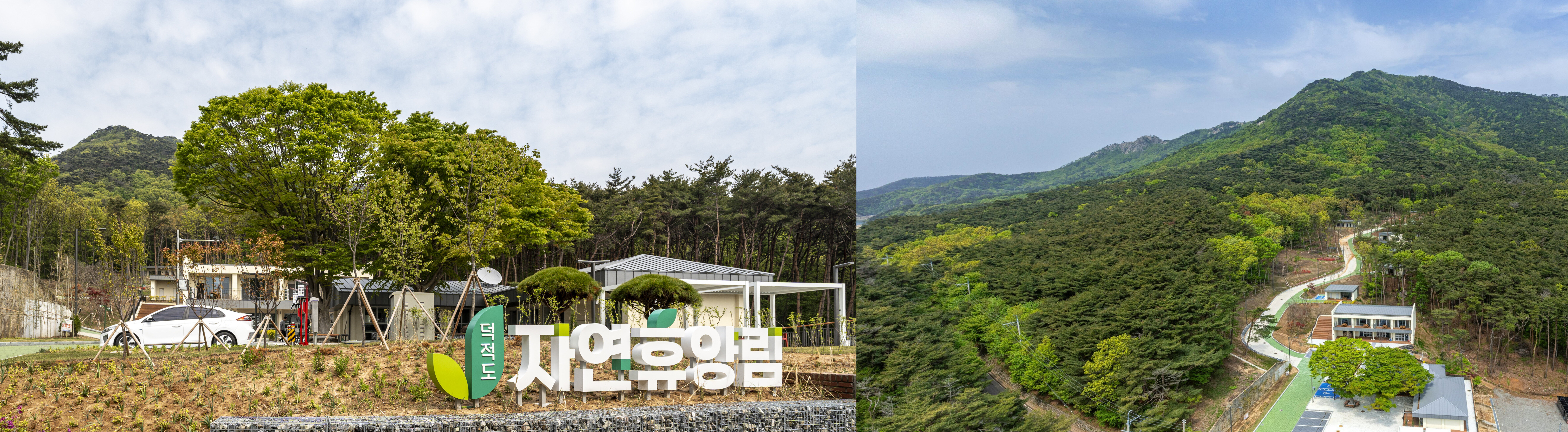 ์ธ์ฒ ๋์ ๋ ์์ฐํด์๋ฆผ ์ฃผ๋ณ ๋ง์ง ์นดํ ๋งํธ ์ค์ผ์ฅ ํน์ฐ๋ฌผ ๊ฐ์์ง ๋๋ฐ ์ ๋ณด