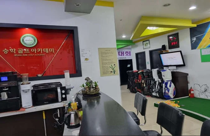 승학스크린골프