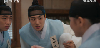 체크인한양-장면-중-한-장면들입니다.