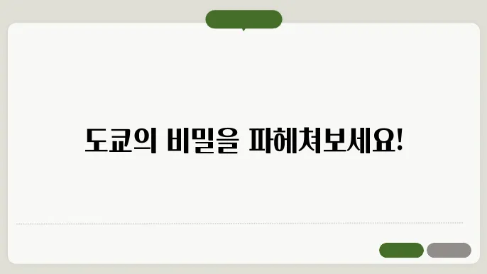 숨겨진 관광지 탐방 시 꼭 알아야 할 팁