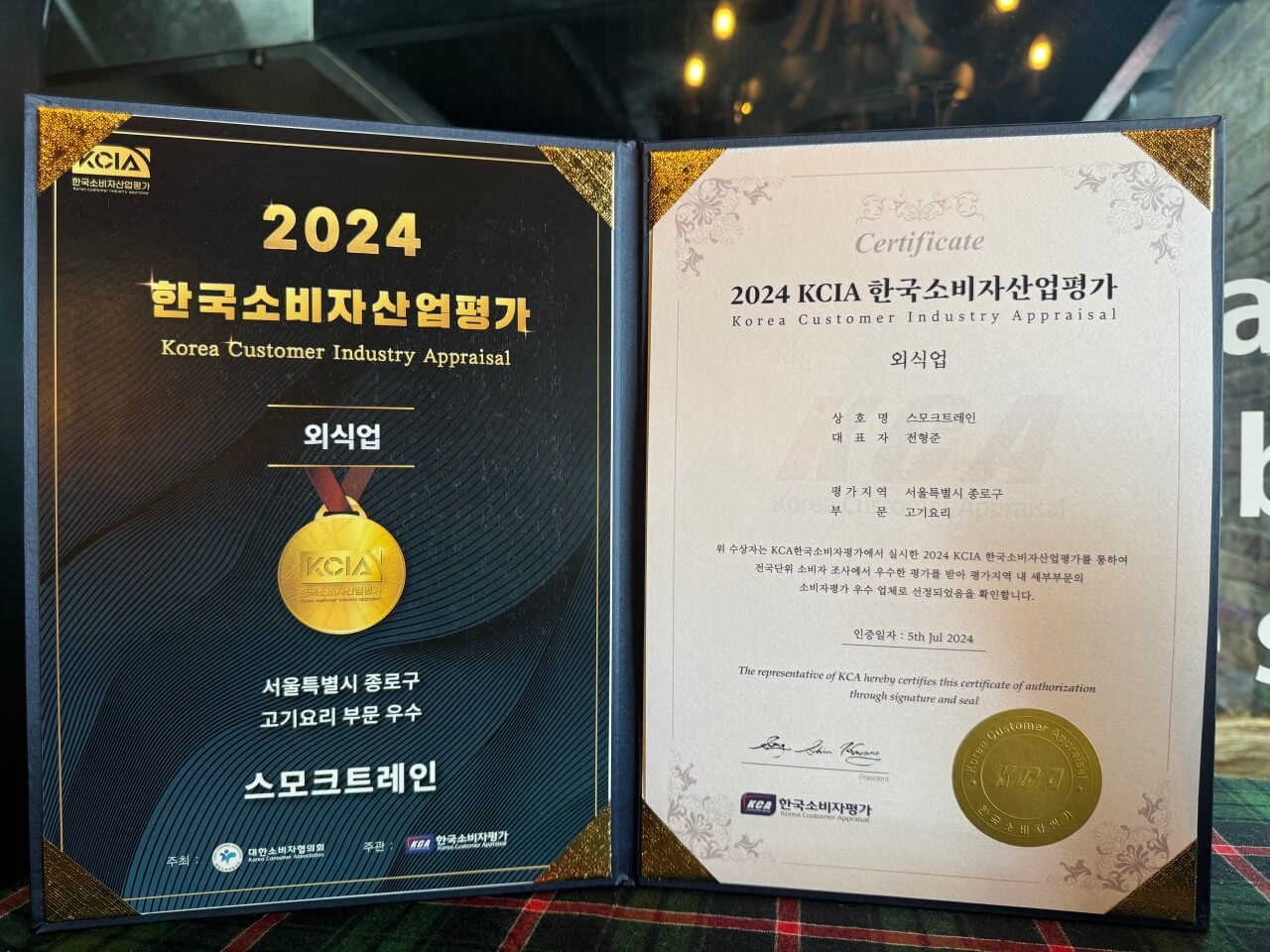 생방송투데이 맛있는 퇴근 대학로 정통 텍사스식 바비큐 맛집 스모크트레인 혜화본점