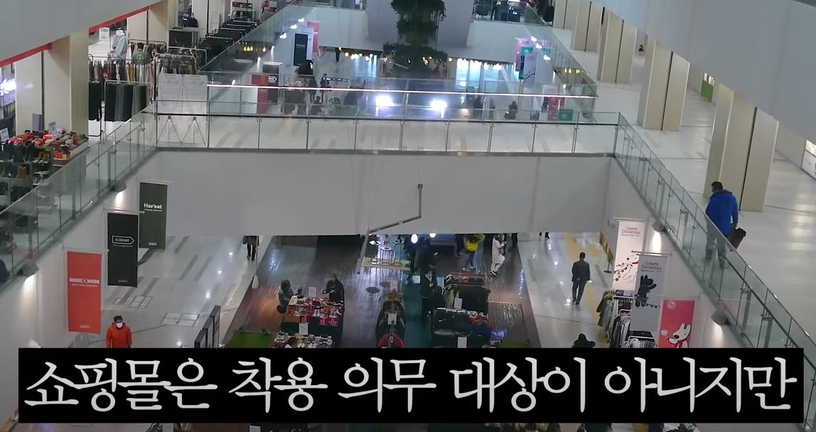 실내 마스크 해제 총정리