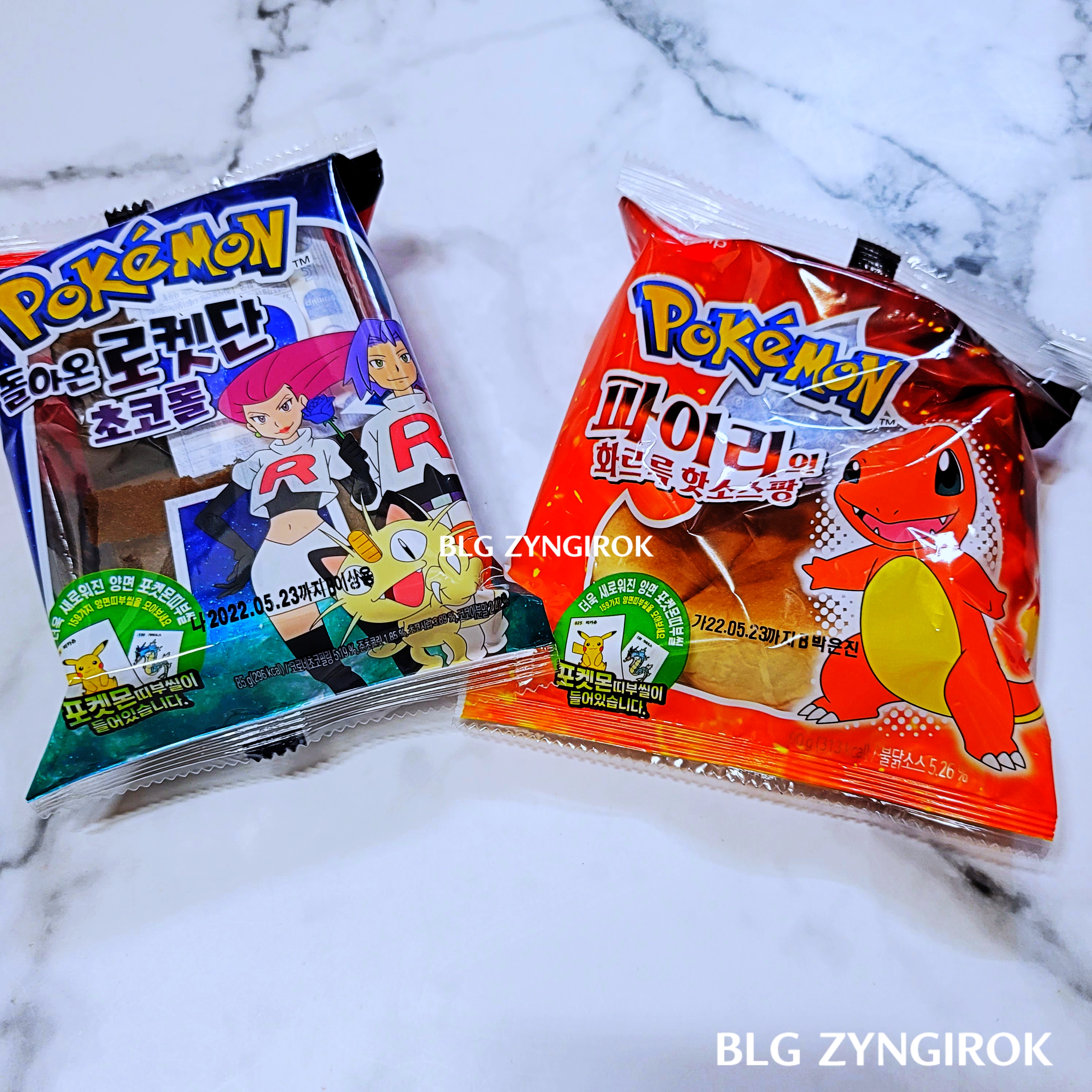 포켓몬스터빵-2개가-놓여있다.