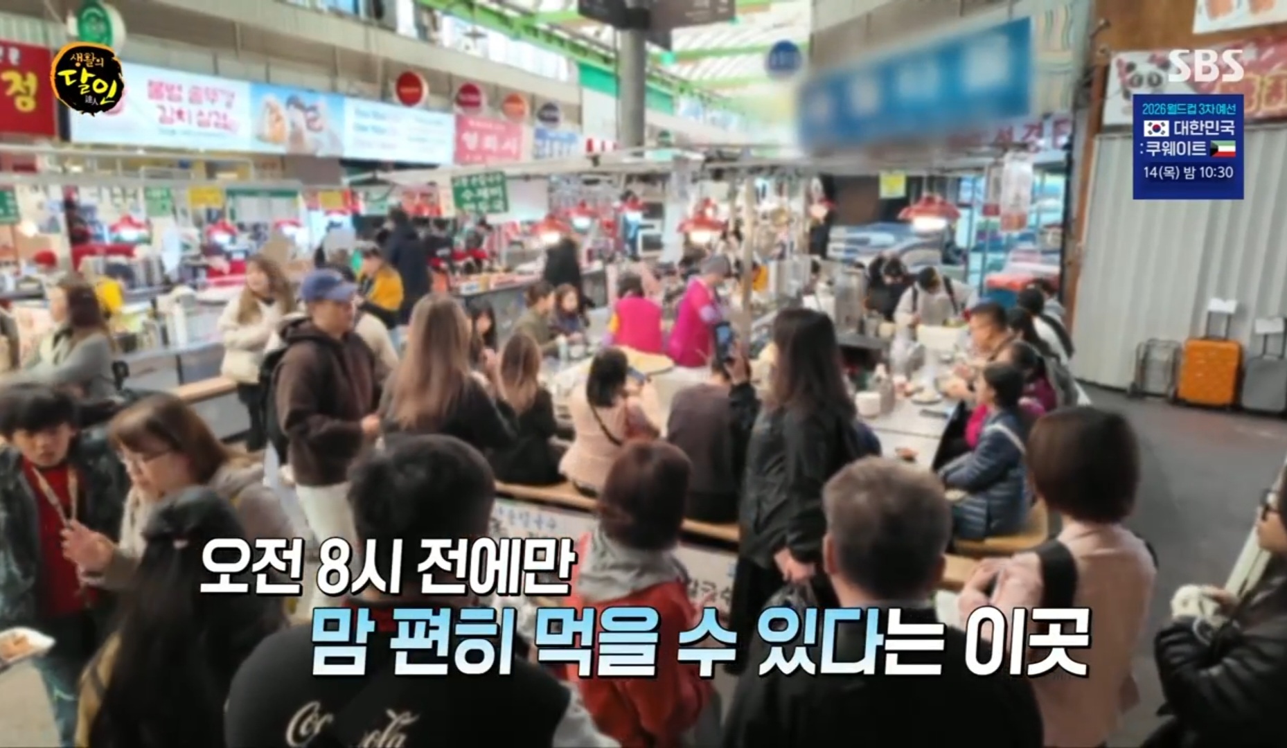 광장시장 맛집 : 고향칼국수