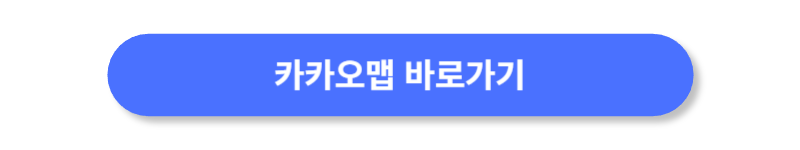 버튼