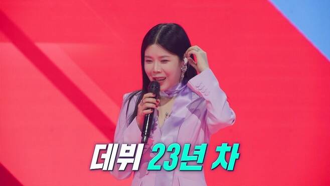 현역가왕 린