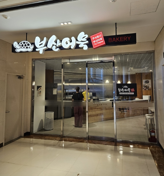 2025 덕산 스플라스 워터파크│온천수 워터파크&middot;워터슬라이드&middot;스파존 완전정복