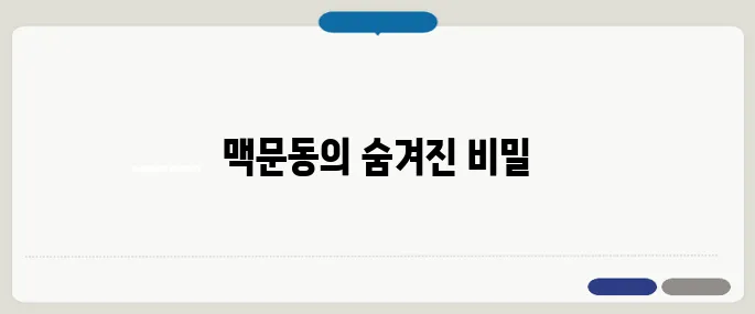 맥문동 효능 사용법 누구나 쉽게 가능