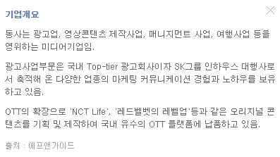 에스엠씨앤씨
