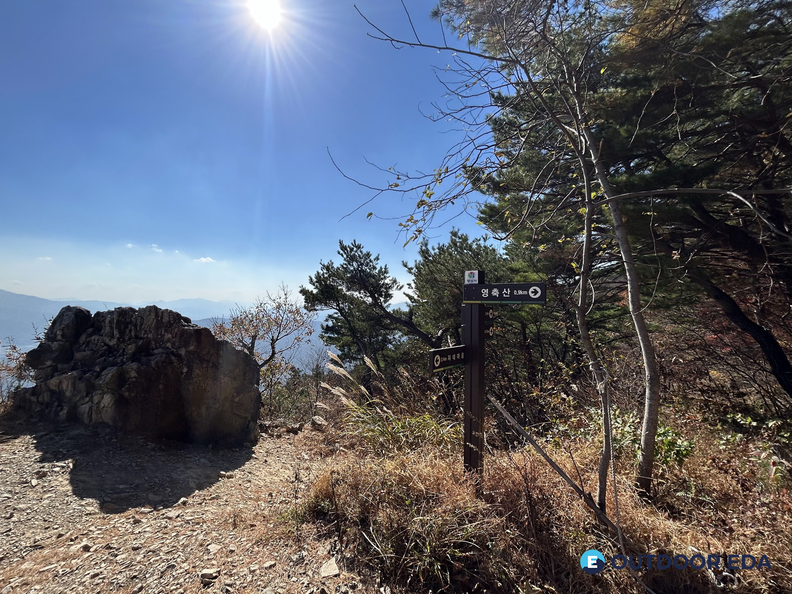 영축산 취서산장 이정표
