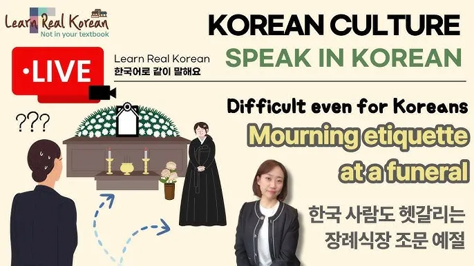 친구 아들 조문 예절 조문 가서 하는말_6