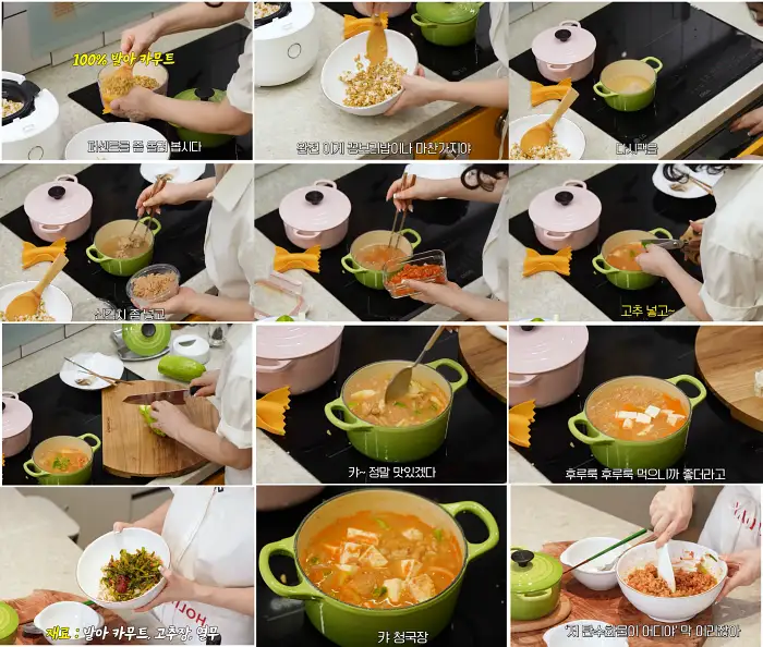 발아카무트 열무비빔밥, 청국장